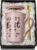 Mothers Day Birthday Gifts for Mom from Daughter Son – 14Oz Funny Best Mom Mug with Gold Print, Unique Pink Marble Coffee Cup with Lid Spoon Greeting Card, Happy Moms Gifts Idea, Luxury Gift Boxed Set